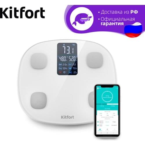 Kitfort Floor Scales