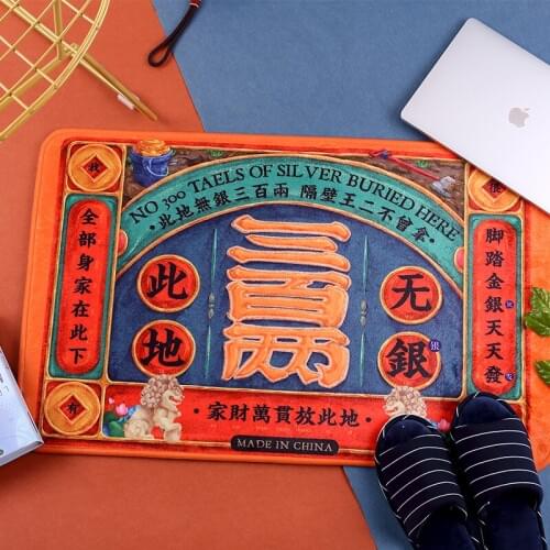 Chinese Style Non-slip Carpet Floor Mat Doormat Door Entrance Hall Bathroom Living Room Bedroom Bedside Rug
