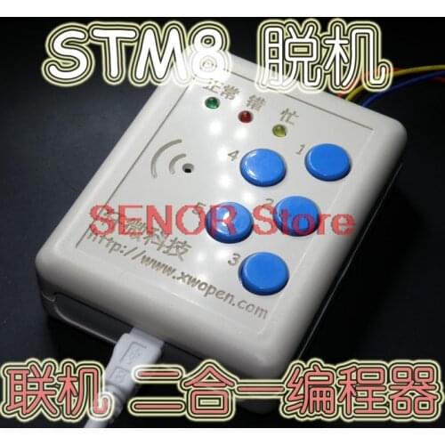 STM8S/STM8L online burner/offline programmer/downloader/offline/offline download line
