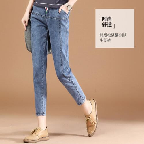 Woman Jeans Pants Jeans High Waist Women Spring Summer Elastic Waist Loose Feet Pantalones Vaqueros Mujer