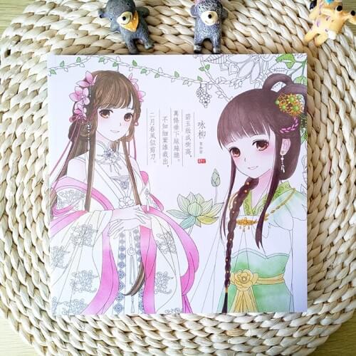 100 Pages Chinese Ancient Beauty Beautiful Girl Coloring Book For Relieve Stress Graffiti Painting Drawing Book