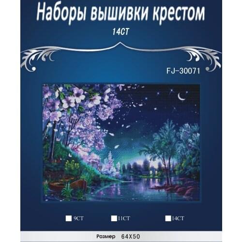 FJ-30071 flowers and river on night Cross Stitch Cartoon Cross Stitch 14CT Cross-Stitch Kit Handmade Embroidery Needlework