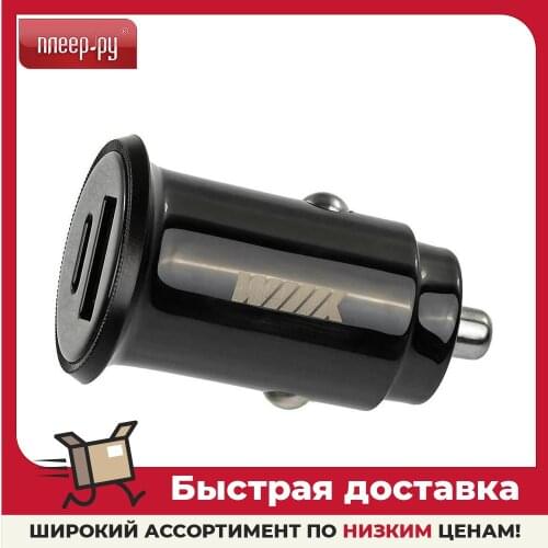 Быстро зарядные устройства WIIIX China At AliExpress