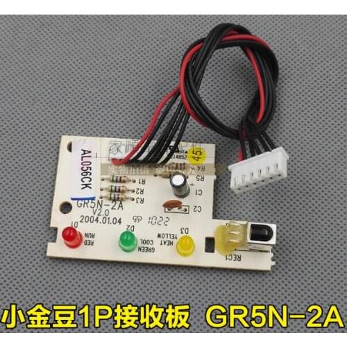 ForGree air-conditioning receiving board (1 horse) receiving board display board GR5N-2A