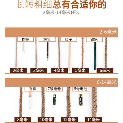 Hemp Rope DIY material hand woven mesh ornament mesh crane binding rope