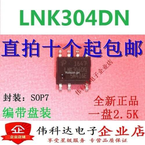 Brand new original LNK304DN LNK304DG SMD SOP-7 power management chip can be photographed directly