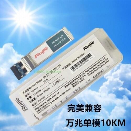 Ruijie Ruijie XG-SFP-LR-SM1310 10G single mode optical module Fiber module 10km 1310NM