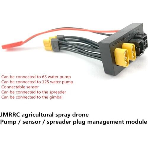 Agricultural Spray UAV Plug Manager Water Pump Sensor Spreader Amass MR30 Plug Aerial PTZ Expansion Board