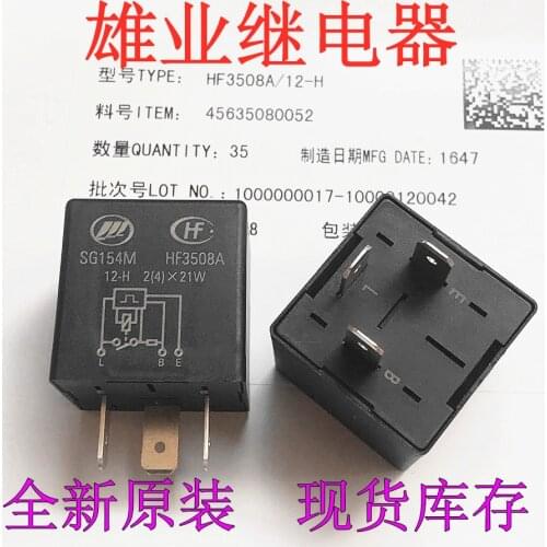 Hf3508a 12v-h 3-pin flasher sg154m relay
