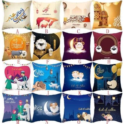 Eid Al-Adha Festival Pattern Polyester Cushion Cover Pillow Case Home Decor Ramadan Decoration Eid Mubarak Moon Mosque Cushion