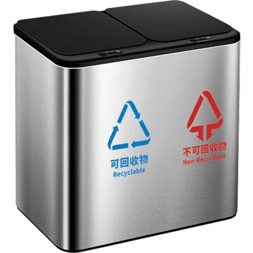 Intelligent Induction Open Cover Stainless Steel Classified Trash Can Hotel Office Kitchen Dry and Wet Trash Can Waste Bins