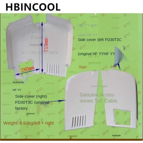 A pair for forklift accessories forklift side cover guard (left/right) FD30T3C original factory forklift truck accessories