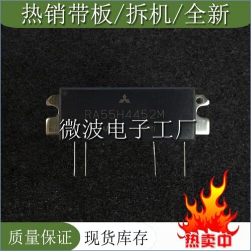 RA55H4452M SMD RF tube High Frequency tube Power amplification module
