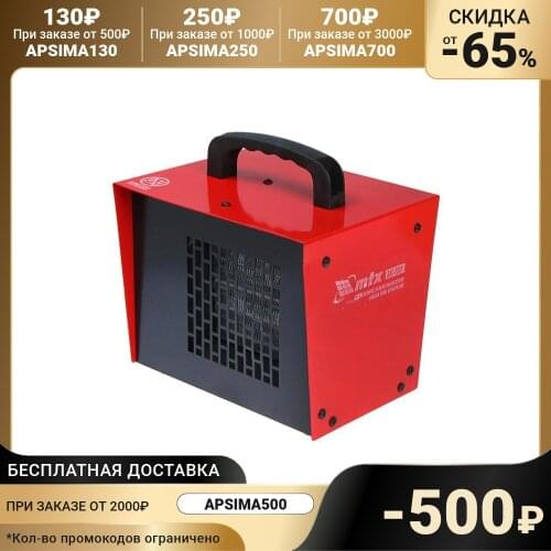 MTX Air Conditioning Equipment