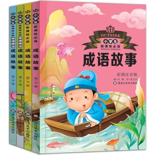 4 Books/Set Encyclopedia of Chinese Idioms Stories Phonetic Edition Childrens Storybooks 3-6-7-8-10 Pupils Reading Books