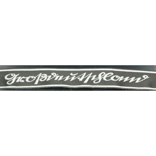 EMD WW2 Uniform Cuff strip2