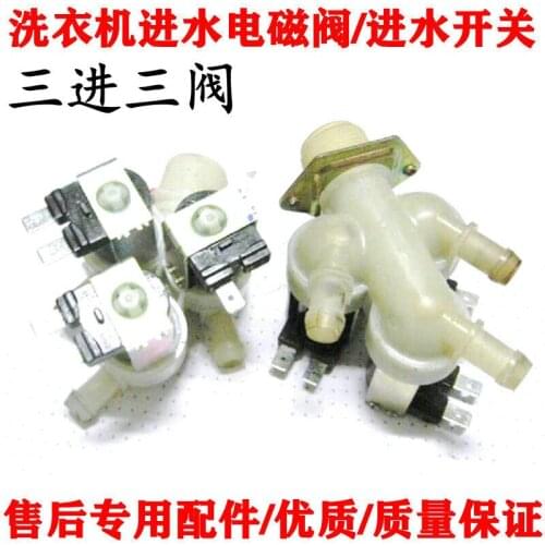 Front-loading washing machine water inlet valve solenoid valve water inlet switch 5221EN2003L FCS-135A