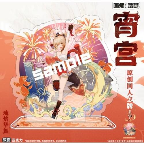 Game Anime Genshin Impact Yoimiya Fireworks Theme Acrylic Stand Figure Model Plate Toy Decktop Decor Collection Cosplay