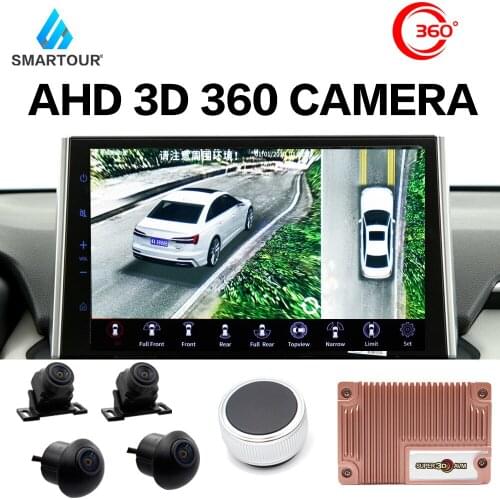 3D HD 360 Surround View System Driving With AHD Bird View Panorama System 4 Channels Car Camera 1080P DVR Night Vision