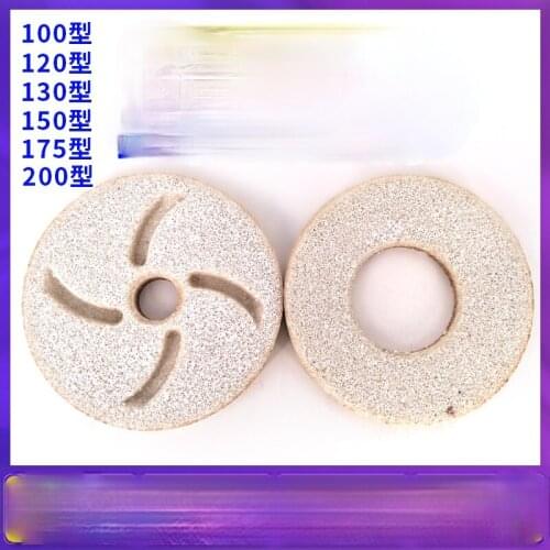 Soymilk Grinding Disc 200 Type 150 Grinding Wheel 130 Grinding Stone 175 Refiner Accessories 120 Butterfly Generous