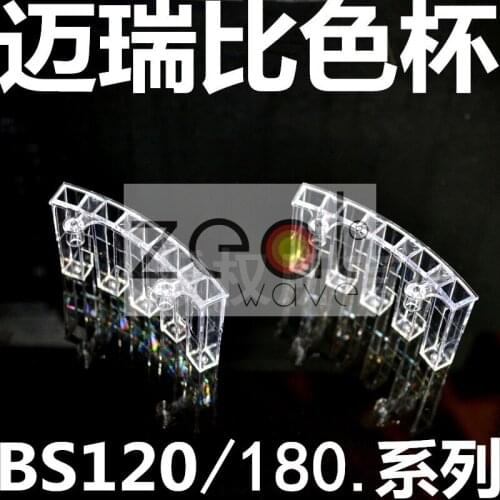 1000hole Mindray Biochemical BS120 BS180 Colorimetric Cup Sample Cup Reaction Cuvette BS130 BS180 BS190 BS200 BS200E BS220 BS430