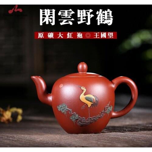 Handmade Yixing Teapot 180cc Purple Clay Zisha Pot Bird Cloud Painting