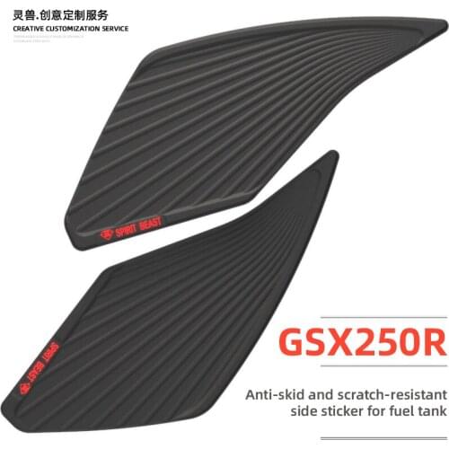 For GSX250R fuel tank non-slip side stickers modified car stickers accessories motorcycle decoration scratch-resistant decals