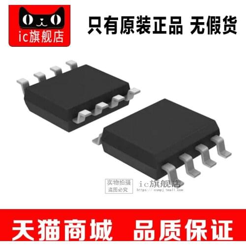 BQ2000TSN-B5 SOP8 BQ2000