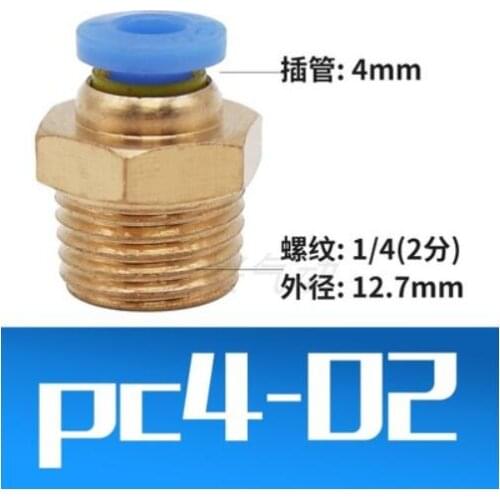 100PCS PC4-02 PC4 Pneumatic fitting push in quick connector fittings