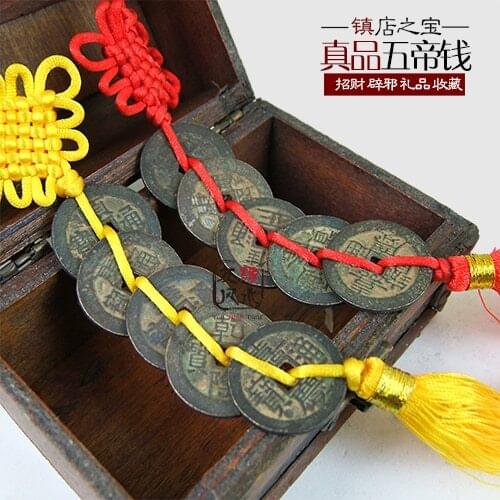 Pure copper Five Emperors Copper Fidelity Feng Shui Ancient coins Qianlong Tong Bao Large copper coin Home Decoration