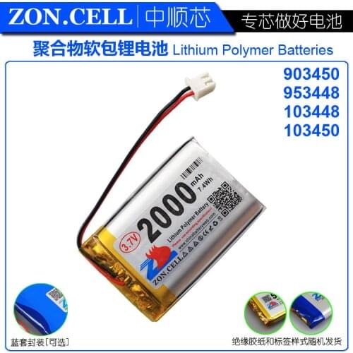 CIS 2000mAh 3.7V polymer lithium battery 903450 cordless telephone story learning machine 903448