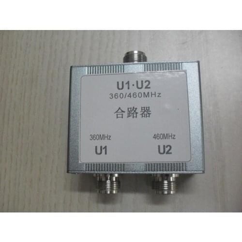 360/460MHz combiner UU combiner combiner
