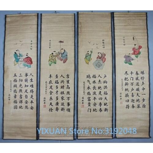 Cuatro imágenes de pinturas chinas con cuatro imágenes de pinturas chinas