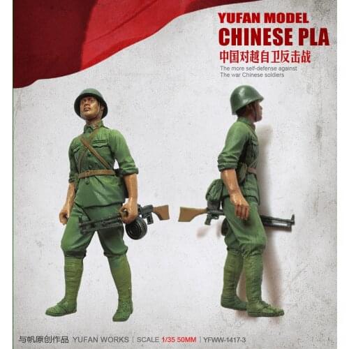 YuFan Model and sail original 1/35 Chinese warrior Resin soldier (white mold) YFWW-1417-3 KNL Hobby