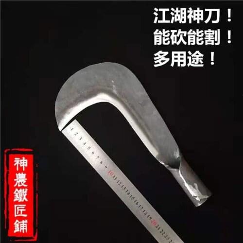 Shennong blacksmith sickle half firewood blade blade blade hand forging spring steel knife split grass sickle firewood outdoor