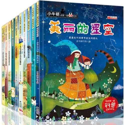 10 Books Chinese Mandarin baby Picture Story Book Cognitive Early Education Stories Books For Kids Toddlers Age 3 to 6 for baby