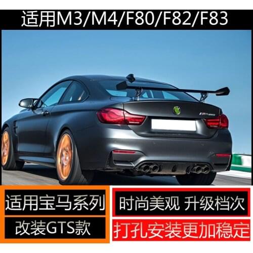 Suitable For Bmw 2 3 4 Series M3 M4 F80 F82 / F83 Gts Carbon Fiber Tail M4gt Universal