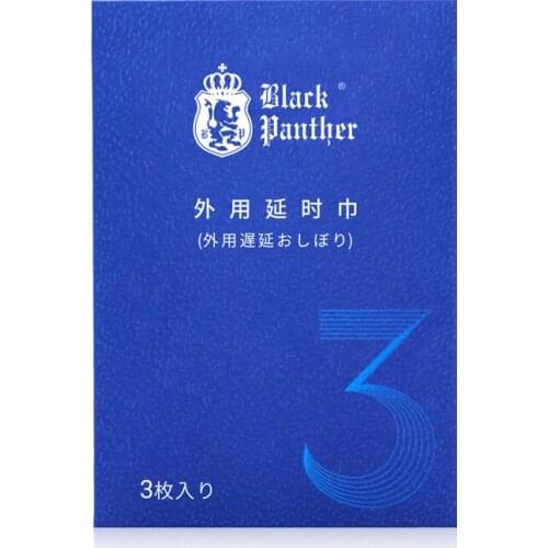 Black Panther Time-lapse wipes Time-lapse spray for men Time-lapse spray partner is delicious and not numb Adult erotic sex prod