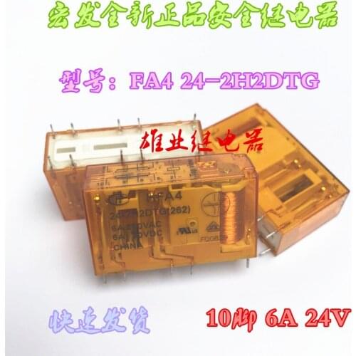 HFA4 24-2H2DTG 24V 24VDC 6A Relay HFA4