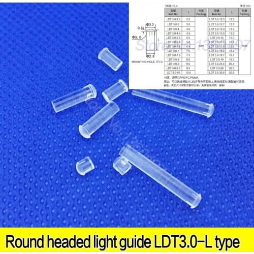 LDT3.0-L round head 3mm light guide column PC transparent light guide tube LED luminous tube with card trace button seat brighte