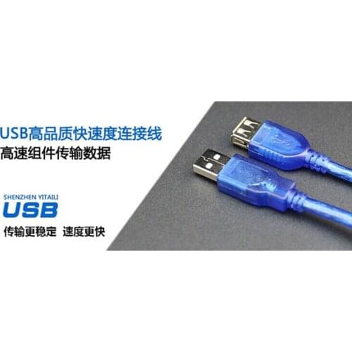 3m USB 2.0 Type A Male M to Type A Female AM-AF For all the USB devices Extension Cable Cord with Shield