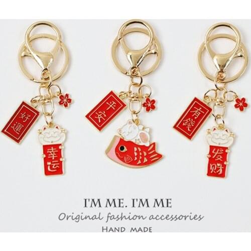 Chinese Lucky Keychain Trendy Red Cherry Flower Lucky Cat Fish Keyring Bag Car Keys Pendant Decor Backpack Case Charms Best Gift