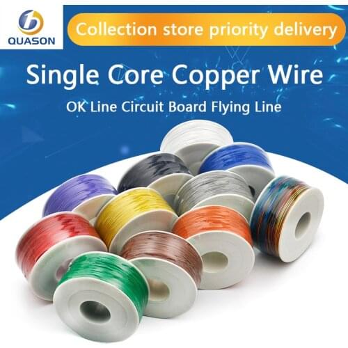 250m 30awg single core copper wire OK line circuit board flying line PCB jumper electronic wire welding cable