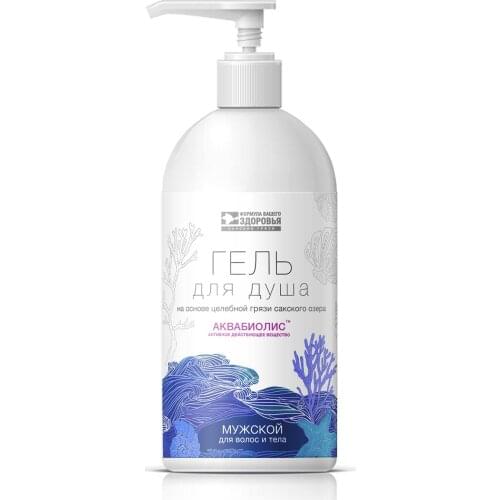 Сакские грязи Body Gels