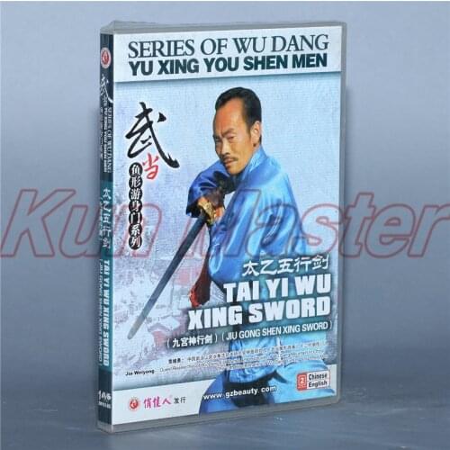 Tai Yi Wu Xing Sword Chinese Kung Fu Teaching Video English Subtitles 1 DVD