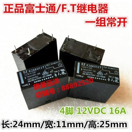K2AK012T 12VDC K2AK012T 12V 4-pin 16A