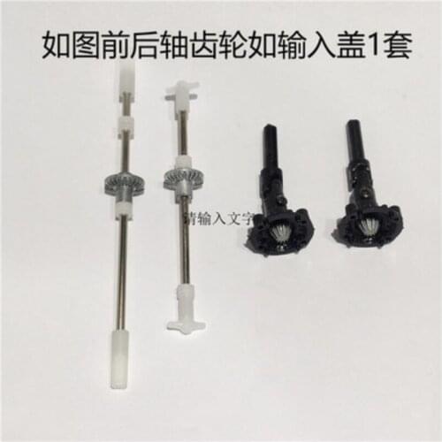 WPL B24-1 D12 RC car upgrade parts metal alloy gear shaft input cover