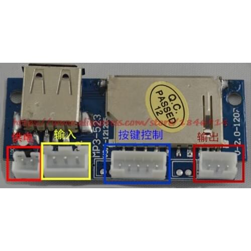 MP3-523 USB decoder board SD power amplifier accessories mobile SUBWOOFER SPEAKER