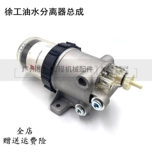 Free shipping for XCMG XE135 150 200 215d oil water separator assembly filter cup diesel filter excavator digger