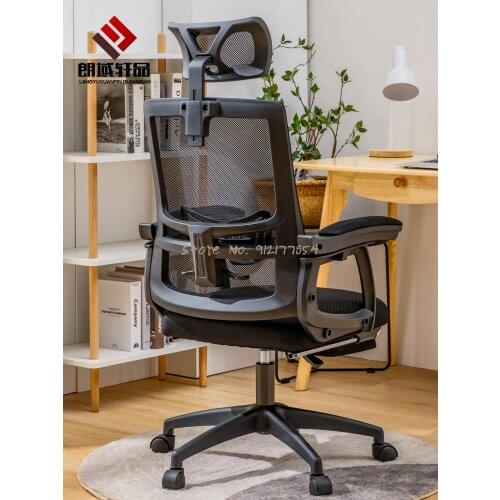 Computer Chair Home Office Chair Comfortable Gaming Seat Dormitory Game Swivel Chair Backrest Reclining Ergonomic Chair